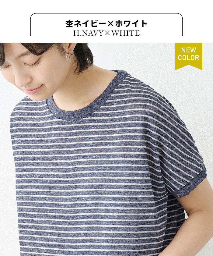 tシャツ レディース 半袖 ゆったり 速乾 プレミアム リネン100％ フレア Tシャツ 日本製 40代 50代｜tokyo-basic2012｜23