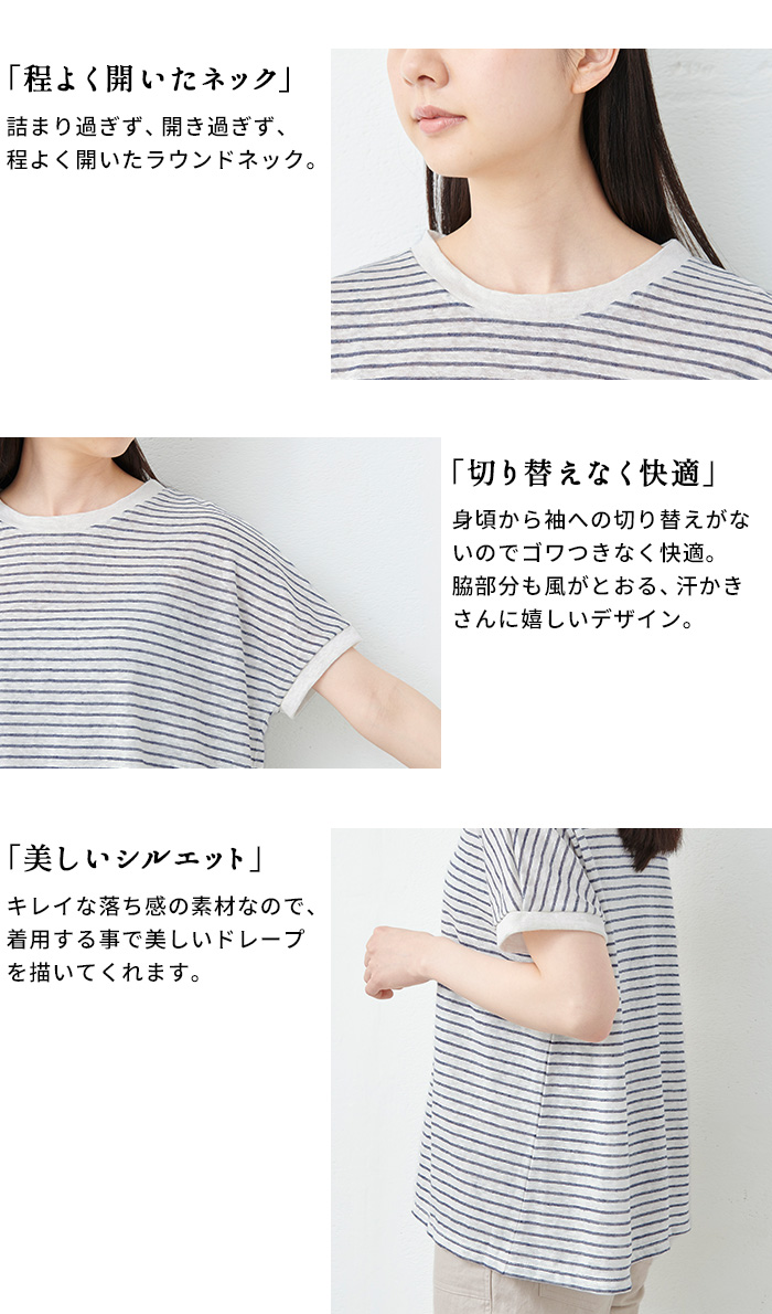 tシャツ レディース 半袖 ゆったり 速乾 プレミアム リネン100％ フレア Tシャツ 日本製 40代 50代｜tokyo-basic2012｜12