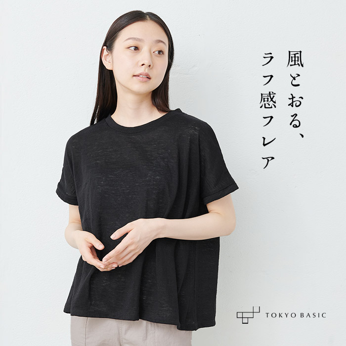 tシャツ レディース ゆったり 速乾 プレミアム リネン100％ フレア 日本製 40代 50代 半...