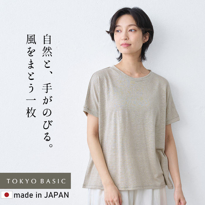 TOKYO BASIC tシャツ レディース 半袖 ゆったり 速乾 プレミアム