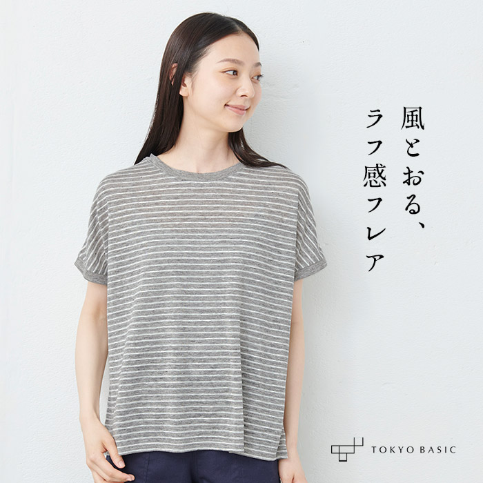 tシャツ レディース 半袖 ゆったり 速乾 プレミアム リネン100％ フレア Tシャツ 日本製 4...