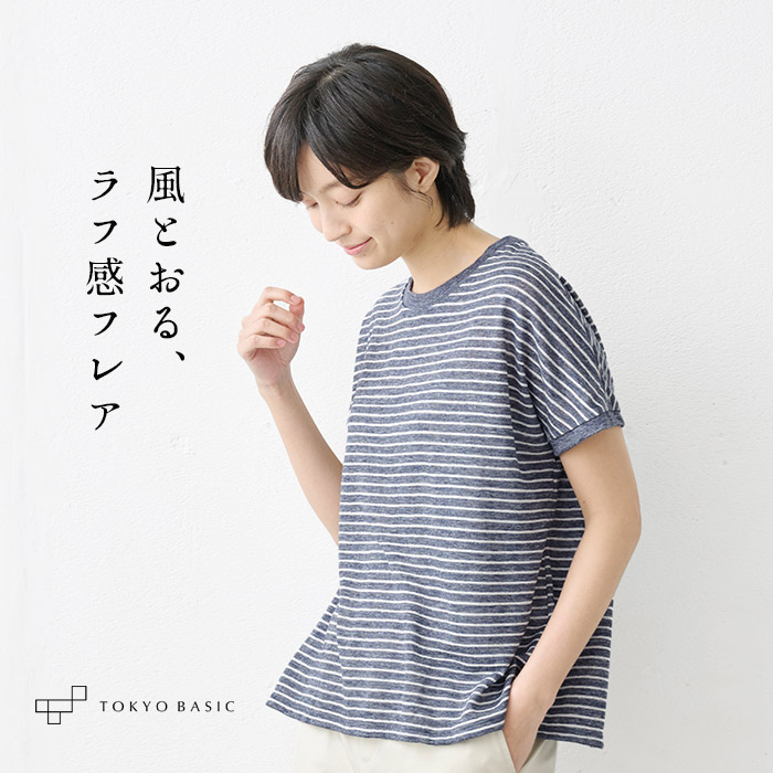 tシャツ レディース 半袖 ゆったり 速乾 プレミアム リネン100％ フレア Tシャツ 日本製 40代 50代 | TOKYO BASIC | 06