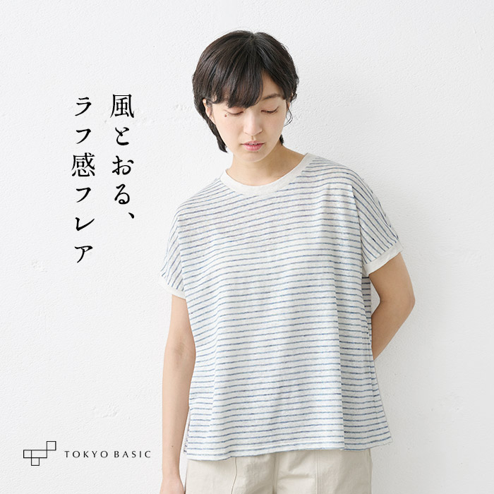 tシャツ レディース 半袖 ゆったり 速乾 プレミアム リネン100％ フレア Tシャツ 日本製 40代 50代 | TOKYO BASIC | 03