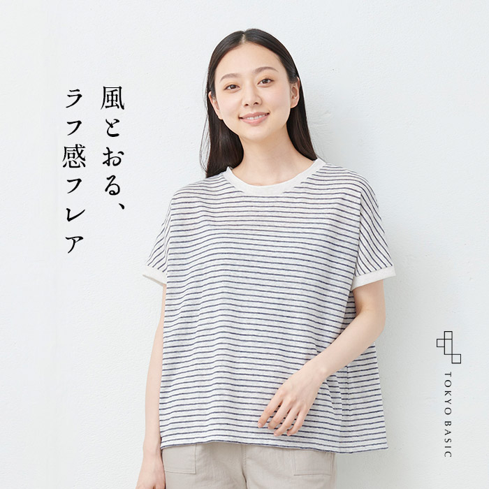 tシャツ レディース 半袖 ゆったり 速乾 プレミアム リネン100％ フレア Tシャツ 日本製 40代 50代 | TOKYO BASIC | 04