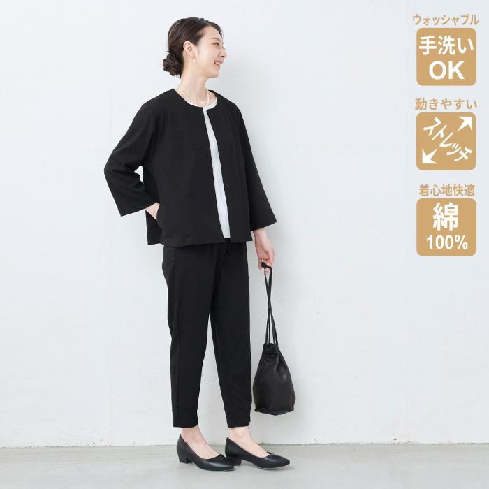 結婚式 服装 40代 50代 女性 セットアップスーツ レディース オシャレ 強撚糸コットン100 こなれジャケット アンクルパンツ セットアップ 日本製 綿100 Tb 26 14 Tokyo Basic 東京ベーシック 通販 Yahoo ショッピング 結婚式 服装 40代 50代 女性 セットアップスーツ レディース オシャレ 強撚糸コットン100 こなれジャケット アンクルパンツ セットアップ 日本製 綿100 Tb 26 14 Tokyo Basic 東京ベーシック 通販 Yahoo ショッピング