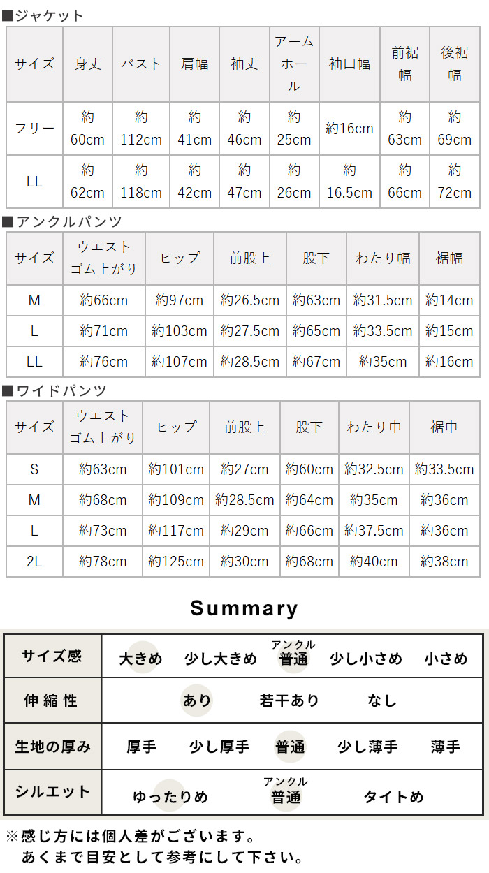 卒業式 母 服装 パンツスーツ 40代 入学式 ママ セレモニースーツ 日本製 洗える 50代 強撚糸 コットン100％ こなれジャケット 選べるパンツ 2点セット | TOKYO BASIC | 18