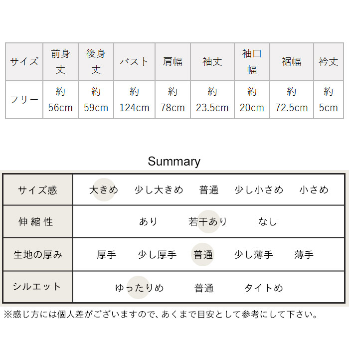 トレーナーレディース おしゃれ 40代 50代 リサイクル ＆ オーガニックコットン モックネック 日本製 | TOKYO BASIC | 22