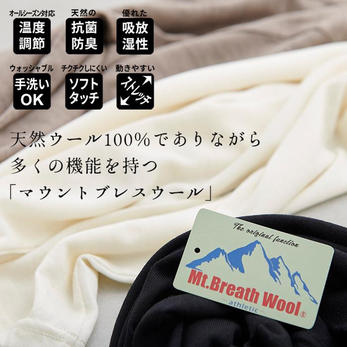 メリノウール インナー レディース tシャツ 登山 薄手 マウントブレス ウール100％ タートルネック 日本製｜tokyo-basic2012｜07