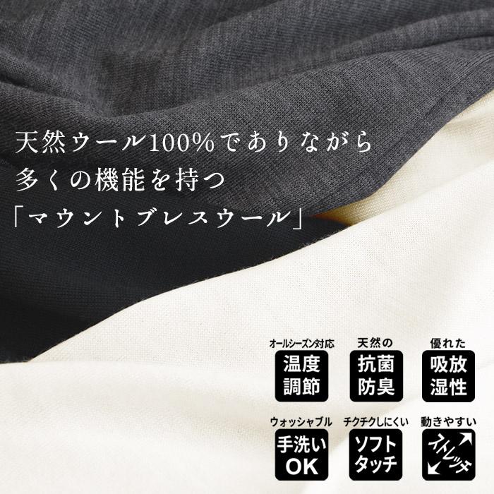 メリノウール インナー レディース tシャツ 登山 薄手 マウントブレス ウール100％ 2WAY タートルネック 日本製｜tokyo-basic2012｜05