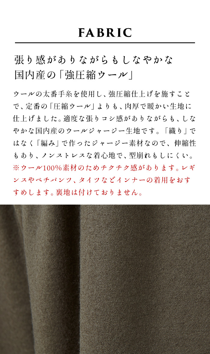 バルーンパンツ レディース 40代 50代 冬 強圧縮ウール100％ バルーンパンツ 日本製 暖かい 防寒｜tokyo-basic2012｜08