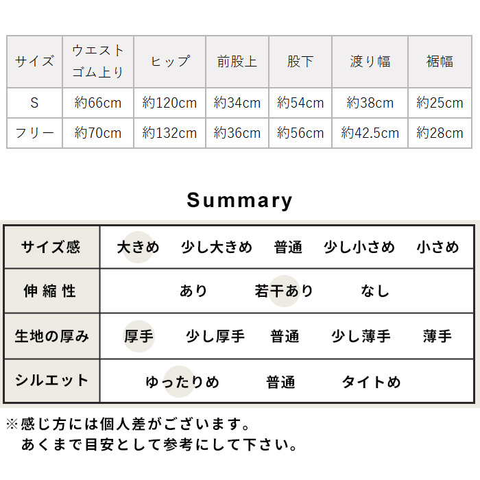 バルーンパンツ レディース 40代 50代 冬 強圧縮ウール100％ バルーンパンツ 日本製 暖かい 防寒 爆買 | TOKYO BASIC | 20