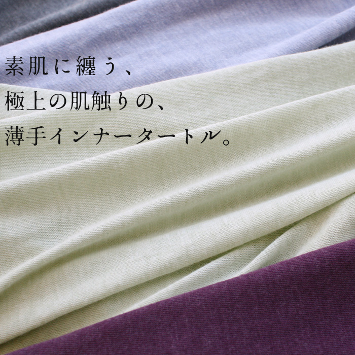 タートルネック レディース 薄手 カシミヤ ＆ スーピマ コットン 日本製｜tokyo-basic2012｜08