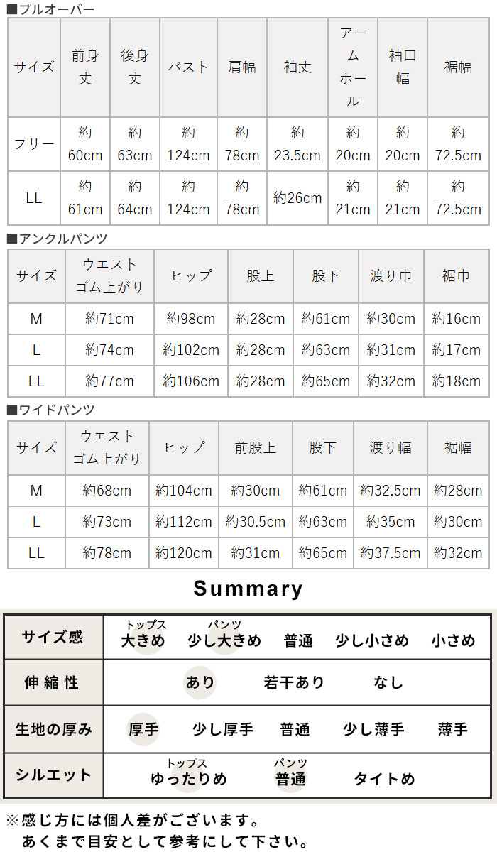 卒業式 母 服装 パンツスーツ 40代 入学式 ママ セレモニースーツ 日本製 50代 圧縮 ウール100％ モックネックPO 選べるパンツ アンクルパンツorワイドパンツ | TOKYO BASIC | 18