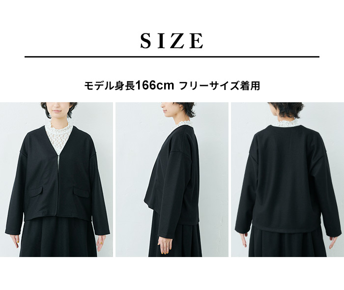ノーカラージャケット レディース 40代 50代 強圧縮 ウール100 