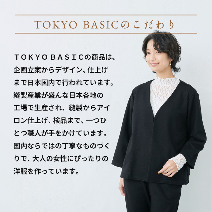 卒業式 母 服装 セレモニースーツ 40代 50代 大きいサイズ 体型カバー