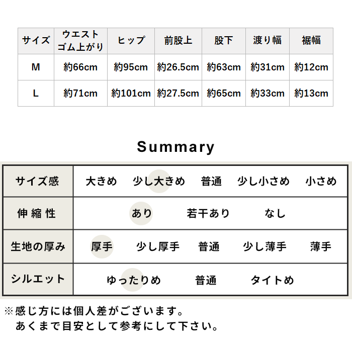 ジョガーパンツ レディース きれいめ 冬 圧縮ウール100％ 裾ギャザーパンツ 日本製 暖かい 防寒 | TOKYO BASIC | 20