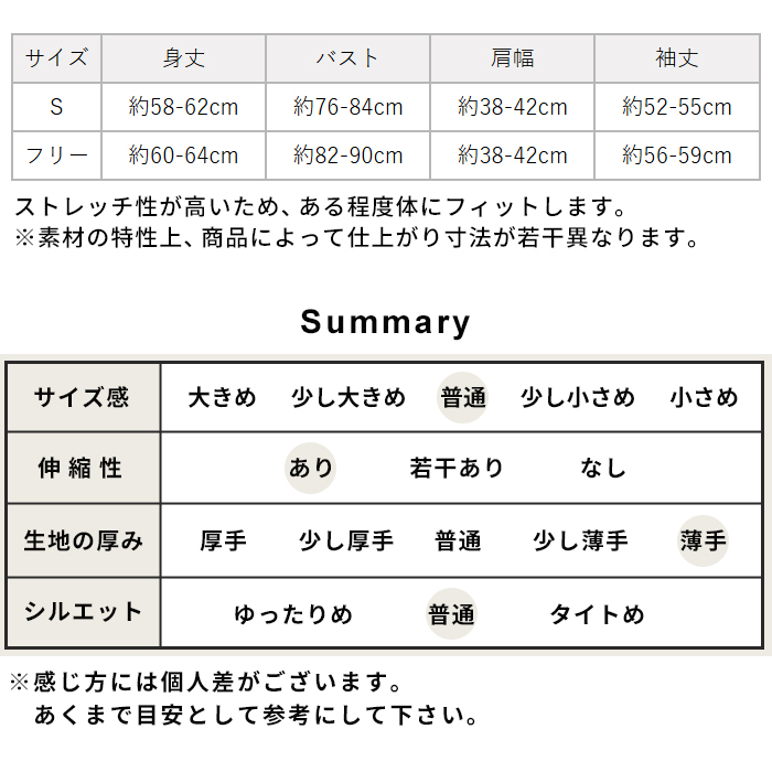 レース インナー 長袖 ブラウス オーガニックコットン レース プルオーバー 日本製 綿 爆買 | TOKYO BASIC | 23