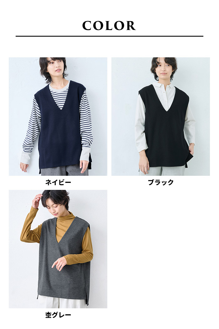 TOKYO BASIC ベスト レディース 40代 50代 秋冬 おしゃれ 圧縮ウール