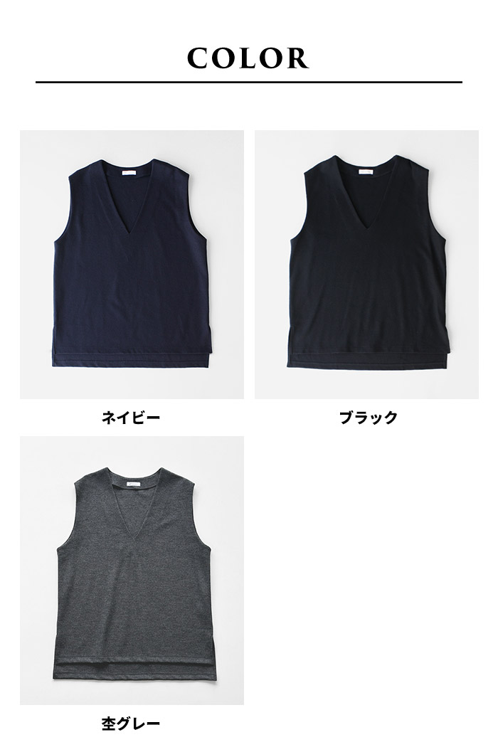 TOKYO BASIC ベスト レディース 40代 50代 秋冬 おしゃれ 圧縮ウール