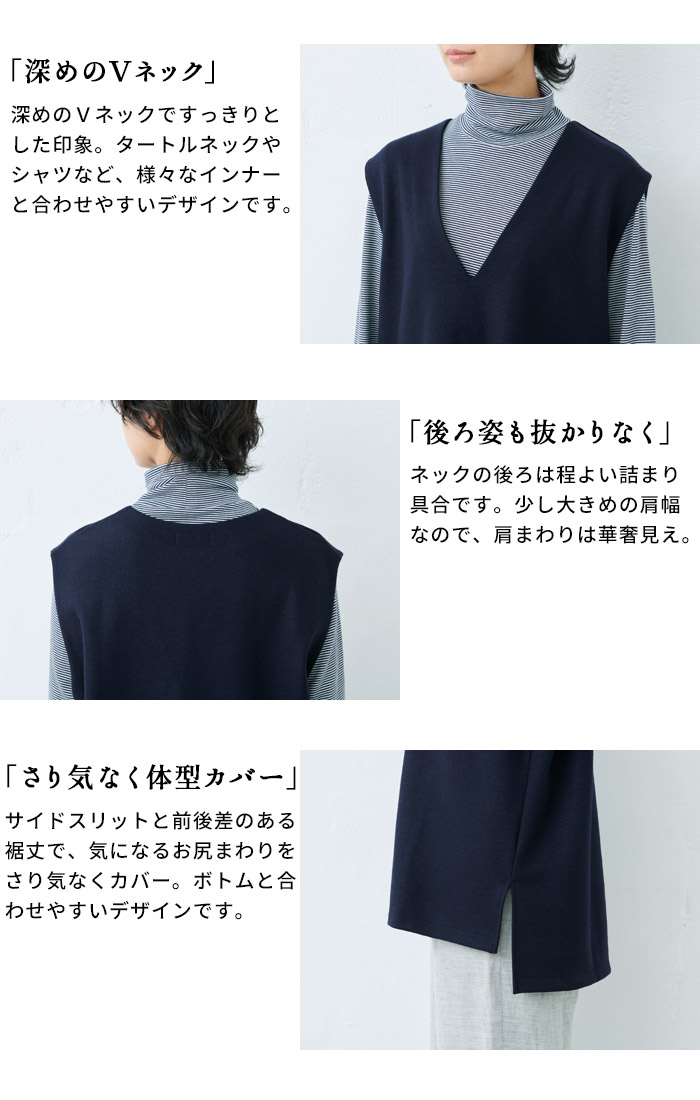 入学式 卒業式 母 服装 セレモニースーツ 40代 50代 大きいサイズ 体型カバー 圧縮 ウール100％ ベスト アンクルパンツ 2点セット 日本製｜tokyo-basic2012｜09