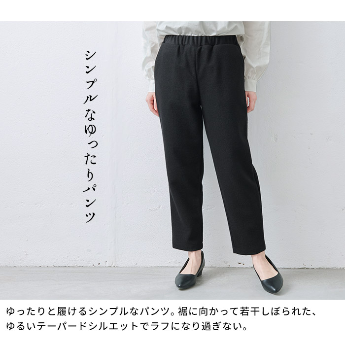 入学式 服装 ママ セレモニースーツ 日本製 卒業式 40代 50代 ウール フランネル 3点セット スーツ 防寒 暖かい | TOKYO BASIC | 12
