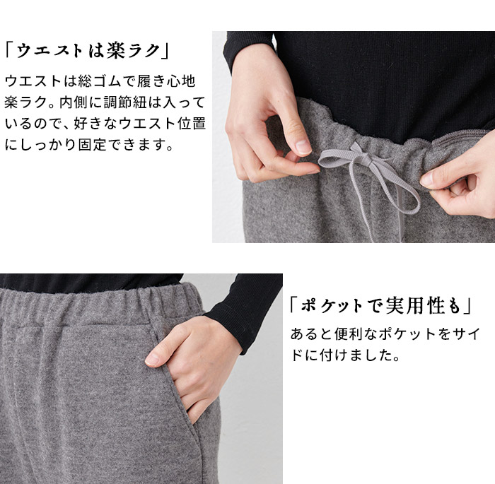 入学式 服装 ママ セレモニースーツ 日本製 卒業式 40代 50代 ウール フランネル 3点セット スーツ 防寒 暖かい | TOKYO BASIC | 13
