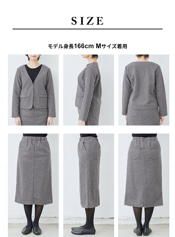 入学式 服装 ママ セレモニースーツ 日本製 卒業式 40代 50代 ウール フランネル 3点セット スーツ 防寒 暖かい | TOKYO BASIC | 20