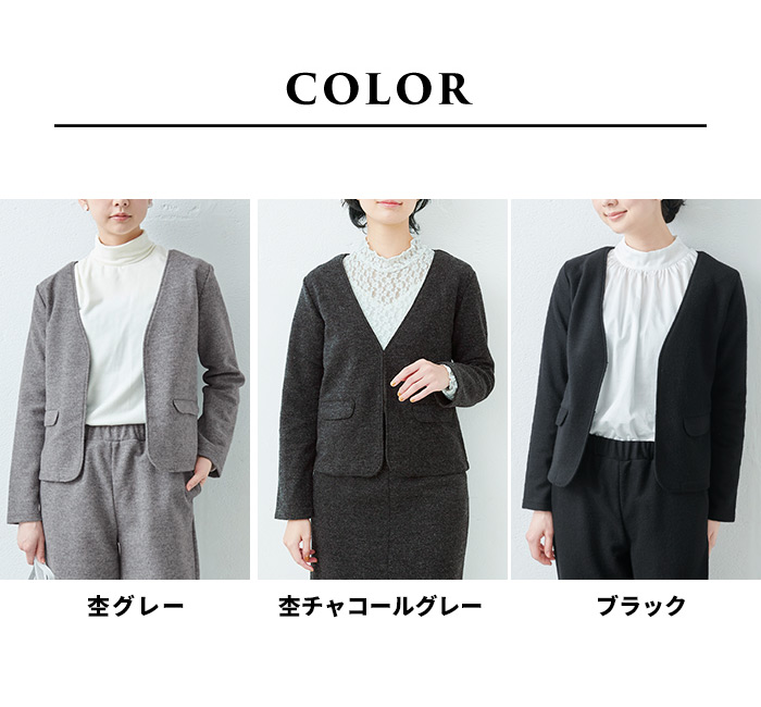 入学式 服装 ママ セレモニースーツ 日本製 卒業式 40代 50代 ウール フランネル 3点セット スーツ 防寒 暖かい | TOKYO BASIC | 22