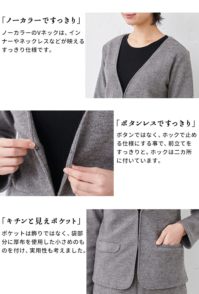 入学式 服装 ママ セレモニースーツ 日本製 卒業式 40代 50代 ウール フランネル 3点セット スーツ 防寒 暖かい | TOKYO BASIC | 09