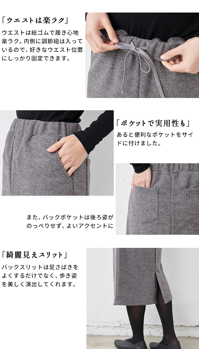 入学式 服装 ママ セレモニースーツ 日本製 卒業式 40代 50代 ウール フランネル 3点セット スーツ 防寒 暖かい | TOKYO BASIC | 11