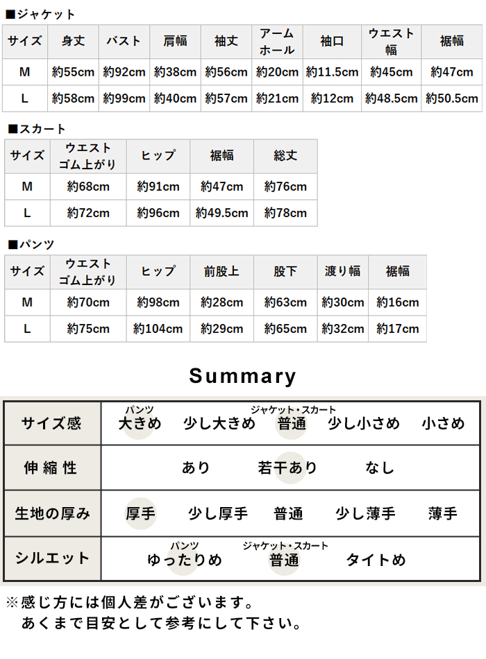 入学式 服装 ママ セレモニースーツ 日本製 卒業式 40代 50代 ウール フランネル 3点セット スーツ 防寒 暖かい | TOKYO BASIC | 23