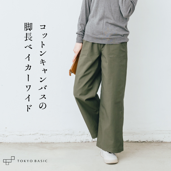 2025年最新】レコヨーテドゥパリの人気アイテム - メルカリ