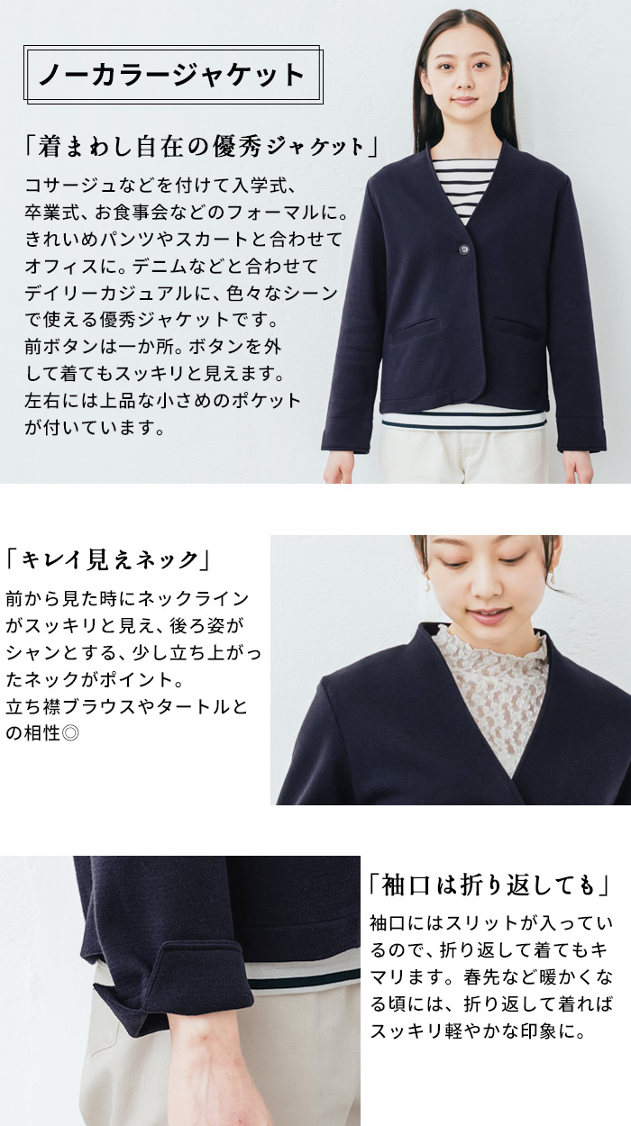 TOKYO BASIC 卒業式 母 服装 パンツスーツ 40代 入学式 ママ