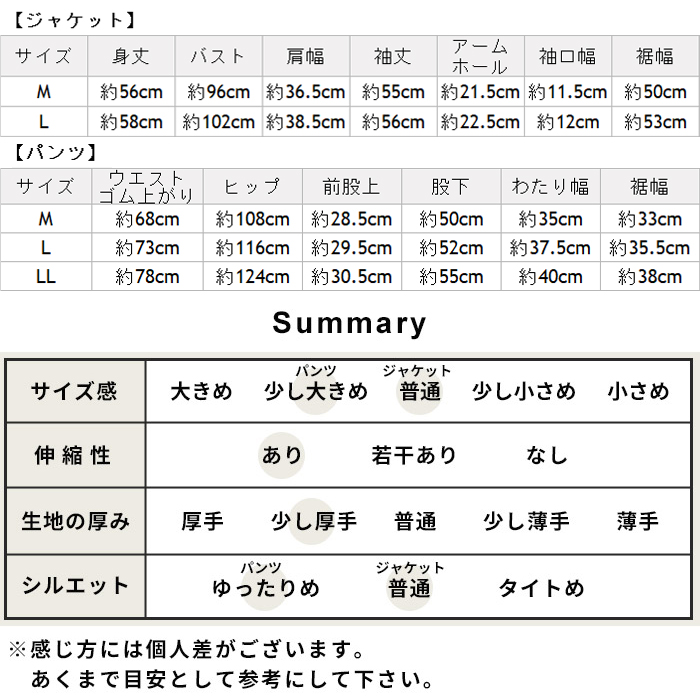 卒業式 母 服装 パンツスーツ 40代 入学式 ママ セレモニースーツ 日本製 50代 360度 ストレッチ ジャケット + ガウチョパンツ 爆買 | TOKYO BASIC | 21