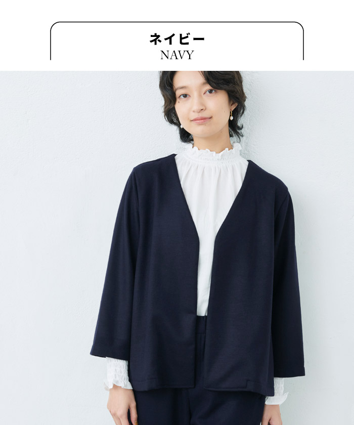 スカート裏地なし 卒業式 母 服装 入学式 ママ セレモニースーツ 日本製 40代 50代 体型カバー 圧縮ウール100％ こなれ Vネック ロング スカート 爆買 | TOKYO BASIC | 10