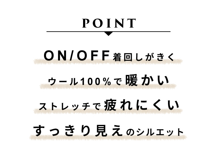 卒業式 母 服装 入学式 ママ セレモニースーツ 日本製 40代 50代 圧縮 ウール100% ライトジャケット ロングスカート 爆買 | TOKYO BASIC | 03