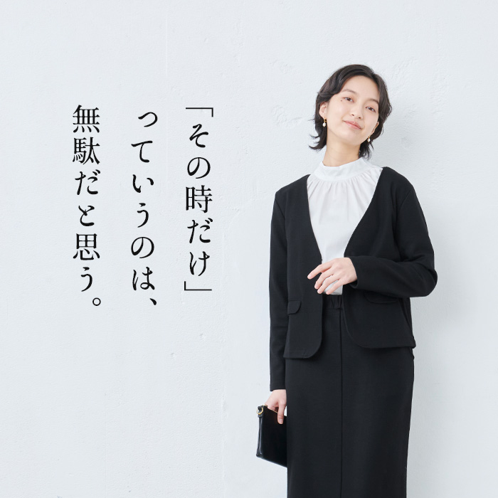 TOKYO BASIC 入学式 服装 ママ セレモニースーツ 日本製 卒業式