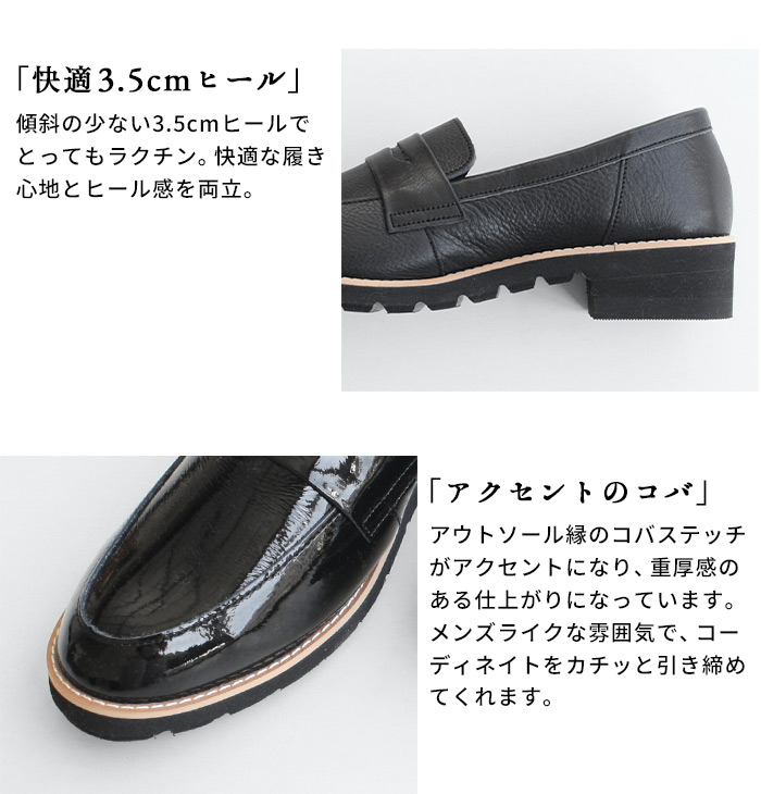 レシピ 靴 recipe  厚底ローファー ローファー レディース 40代 50代 本革 厚底 履きやすい コインローファー RP-309K 2E相当の画像