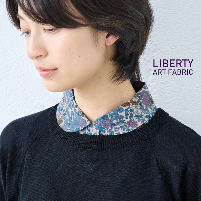 付け襟 つけ襟 レディース 丸襟 ティペット リバティプリント つけ襟 日本製 リバティ リバティー LIBERTY