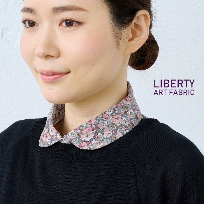 付け襟 つけ襟 レディース 丸襟 ティペット リバティプリント つけ襟 日本製 リバティ リバティー LIBERTY