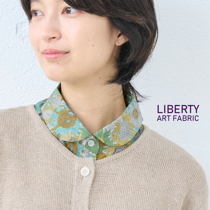 付け襟 つけ襟 レディース 丸襟 ティペット リバティプリント つけ襟 日本製 リバティ リバティー LIBERTY