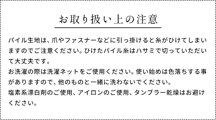 ヘアバンド 洗顔用 速乾 エアーかおる ヘアバンド パイル タオル 吸水性 日本製｜tokyo-basic2012｜12