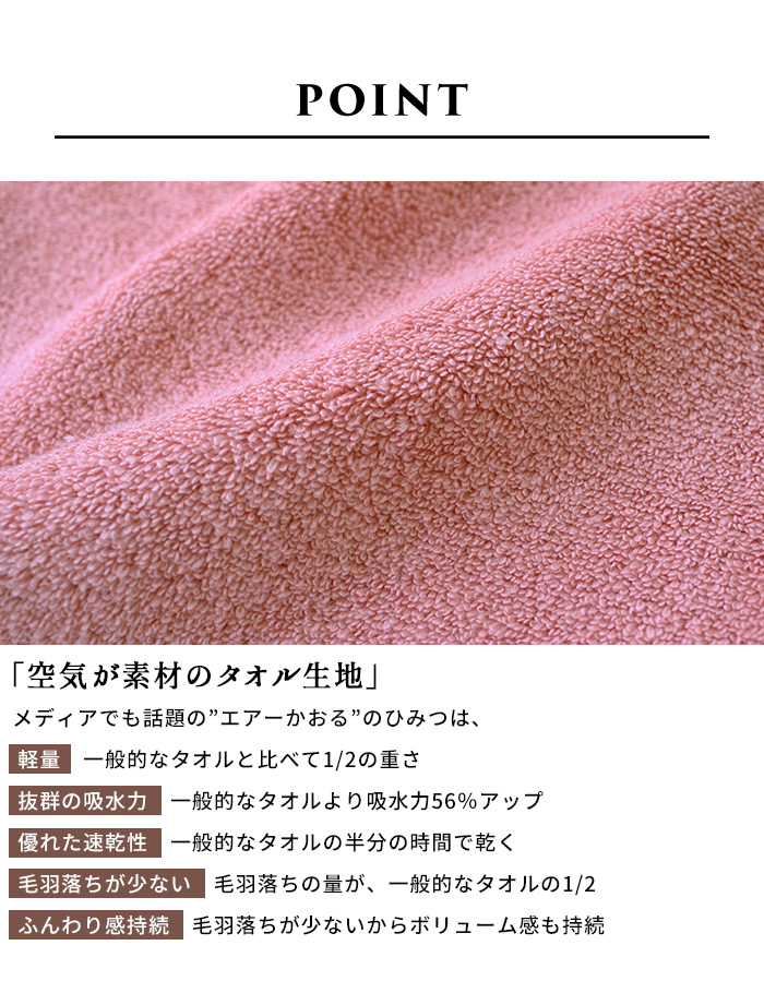 ヘアターバン 吸水 速乾 洗顔 お風呂あがり エアーかおる プチターバン パイル タオル 吸水性 日本製 |  | 07