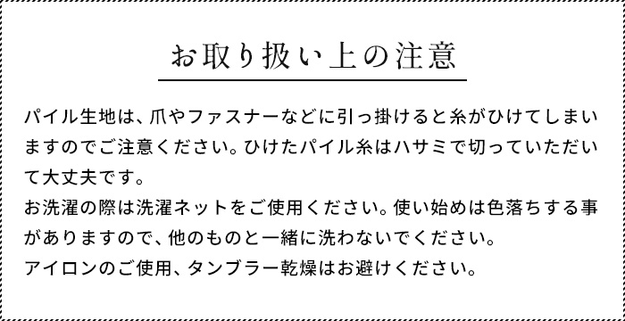 枕カバー タオル地 のびのび 綿 吸水速乾 エアーかおる 消臭 枕カバー 日本製 |  | 15