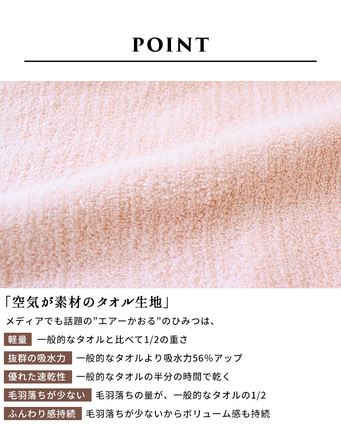 枕カバー タオル地 のびのび 綿 吸水速乾 エアーかおる 消臭 枕カバー 日本製 |  | 06