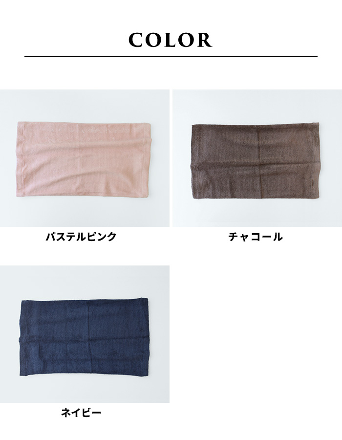 枕カバー タオル地 のびのび 綿 吸水速乾 エアーかおる 消臭 枕カバー 日本製 |  | 14