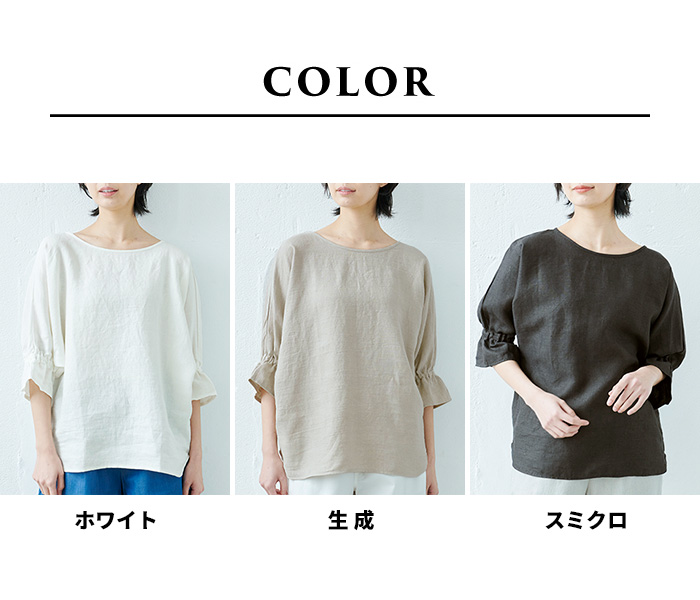 TOKYO BASIC ブラウス レディース おしゃれ 50代 40代 やわらか