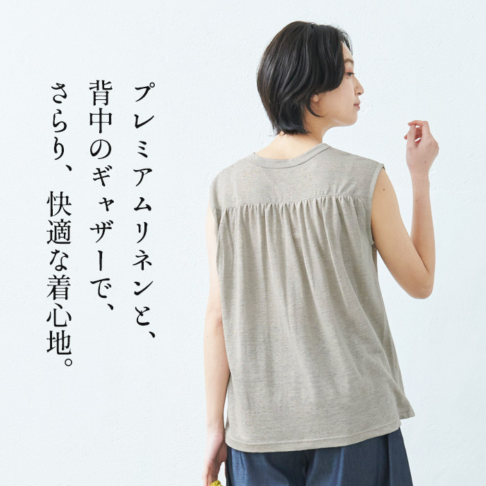 タンクトップ レディース プレミアム リネン100% バックギャザー ノースリーブ プルオーバー 日本製 インナー 50代 無地 | TOKYO BASIC | 04