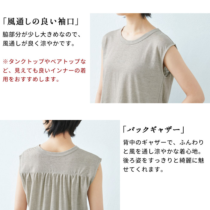 TOKYO BASIC タンクトップ レディース プレミアム リネン100