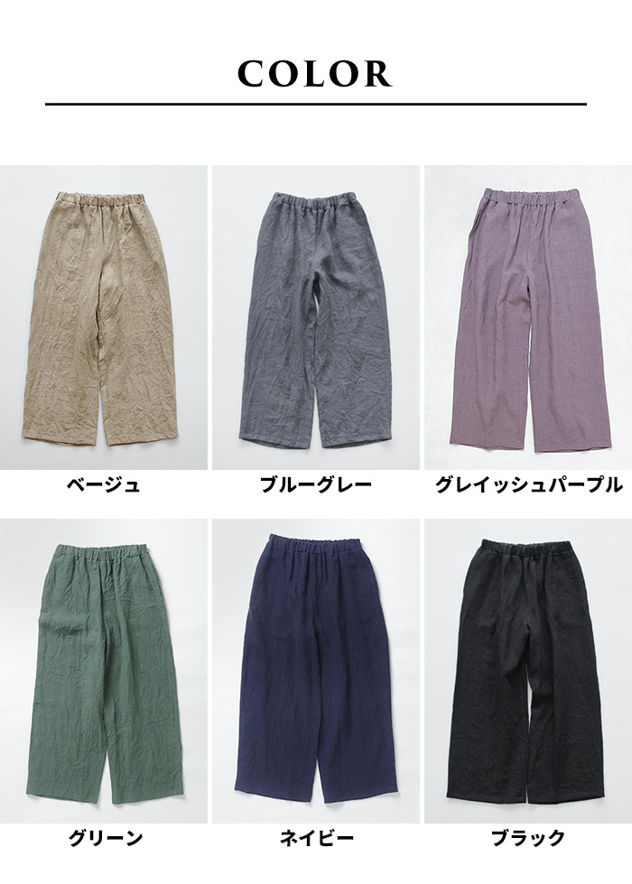 PAPAS リネン100 リネンパンツ 麻 ダークネイビー XL リサイズ